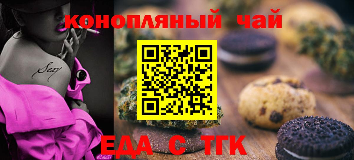 Конопля Кондопога