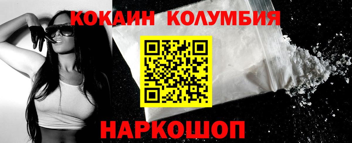 Кондопога  наркотики  Cocaine  Вход с VPN  Кокаин Боливия  Кокаин Перу 