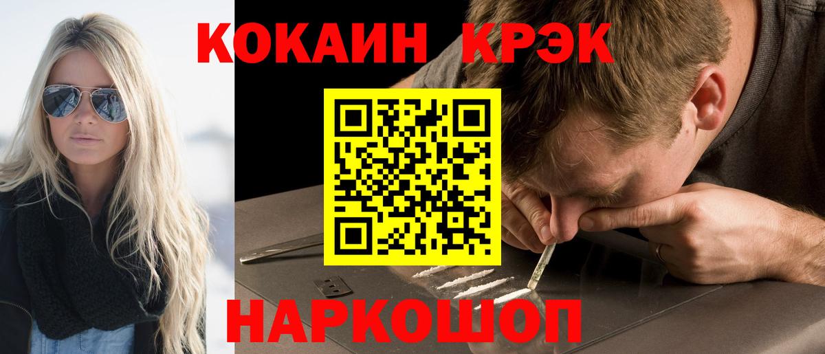 Cocaine 98% Кондопога