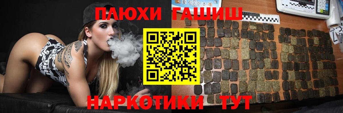 ГАШ Изолятор Кондопога