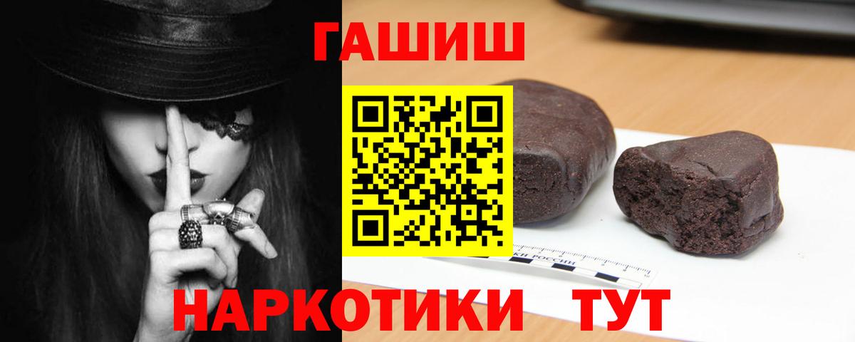 Кондопога  ГАШИШ гарик  Вход с VPN 