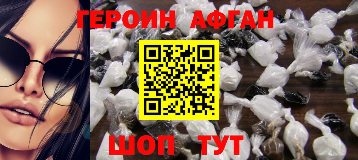 МЕФ   ГАШ  COCAIN  Марихуана  Кондопога  Вход с VPN  А ПВП СК   Конопля  Гашиш 