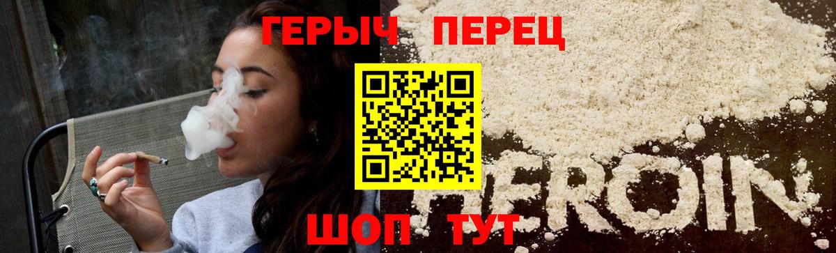 Героин Афган Кондопога