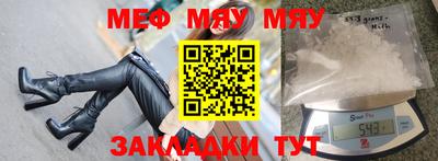mdpv Лесосибирск