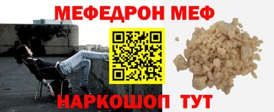 mdpv Лесосибирск
