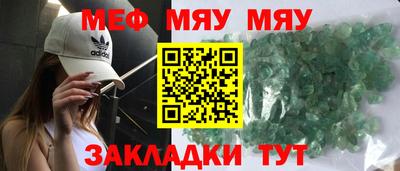 mdpv Лесосибирск
