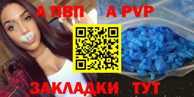 кокс Ливны