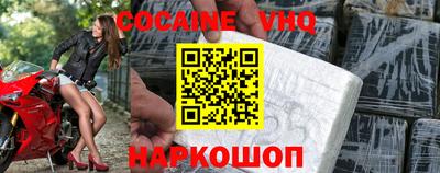 кокаин колумбия Ликино-Дулёво