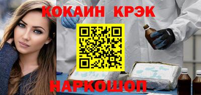 кокс Ливны