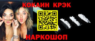 mdpv Лесосибирск