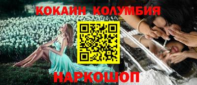 кокаин колумбия Ликино-Дулёво