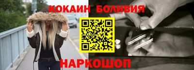 кокаин колумбия Ликино-Дулёво