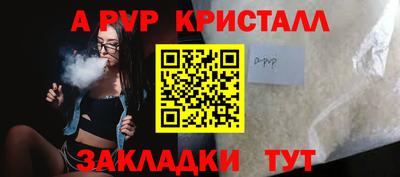 mdpv Лесосибирск