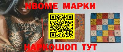 кокс Ливны