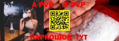 кокс Ливны