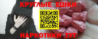 mdpv Лесосибирск