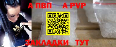 mdpv Лесосибирск