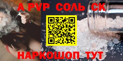 mdpv Лесосибирск