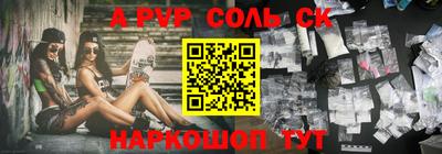 кокс Ливны