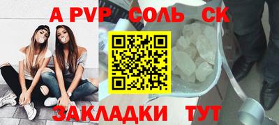 mdpv Лесосибирск