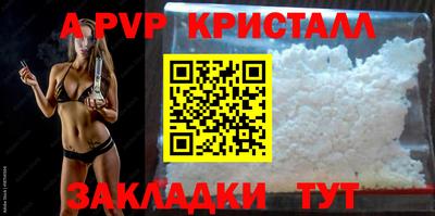 кокс Ливны