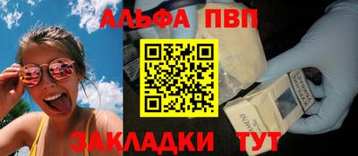 mdpv Лесосибирск