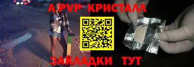 кокс Ливны