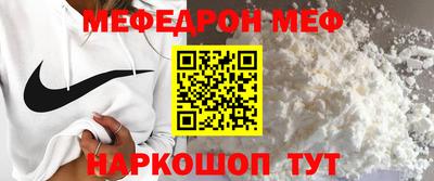 mdpv Лесосибирск
