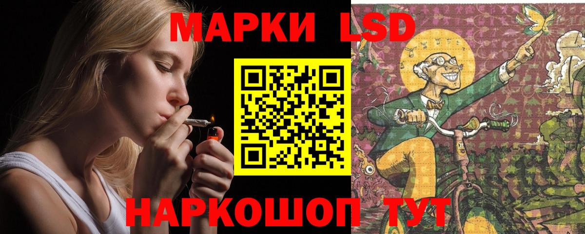 ЛСД экстази кислота Кондопога
