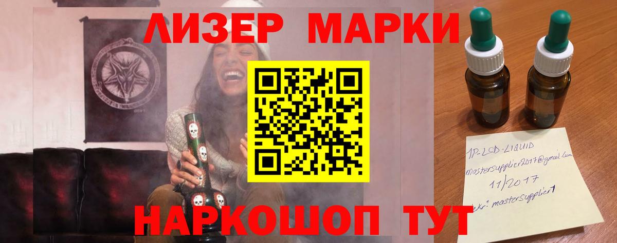 ЛСД экстази кислота  ЛСД экстази кислота  LSD-25 экстази  Вход с VPN  Кондопога 