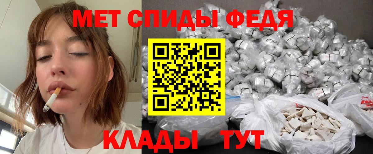 Кондопога  МЕТАМФЕТАМИН пудра  Вход с VPN 