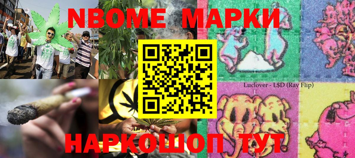 Кондопога  Наркотические марки 1,5мг  Вход с VPN  Наркотические марки 1,5мг 