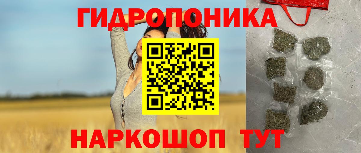 МАРИХУАНА MAZAR  Шишки марихуана OG Kush  Шишки марихуана ГИДРОПОН  Кондопога  Вход с VPN 