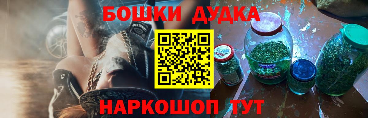 Бошки Шишки MAZAR Кондопога